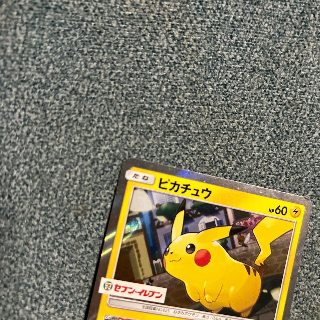 ピカチュウ セブンイレブン