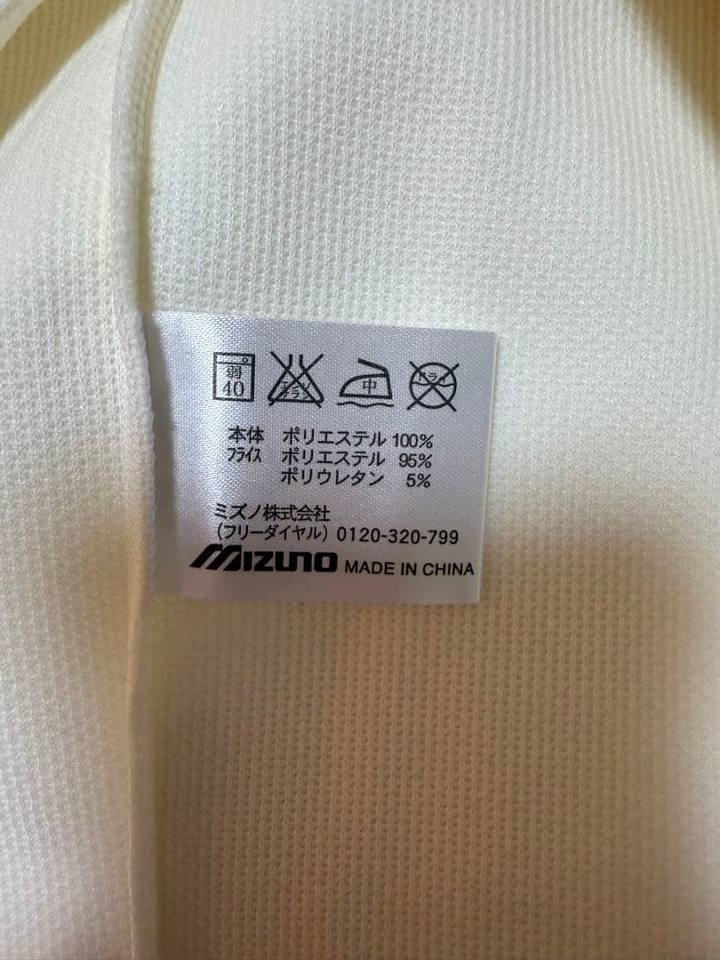 【新品タグ付き】MIZUNO（ミズノ）トレーニングジャケット Oサイズ ホワイト