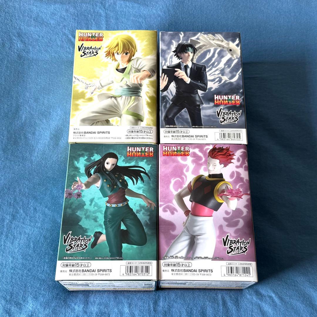 HUNTER×HUNTER VIBRATION STARS 4体セット