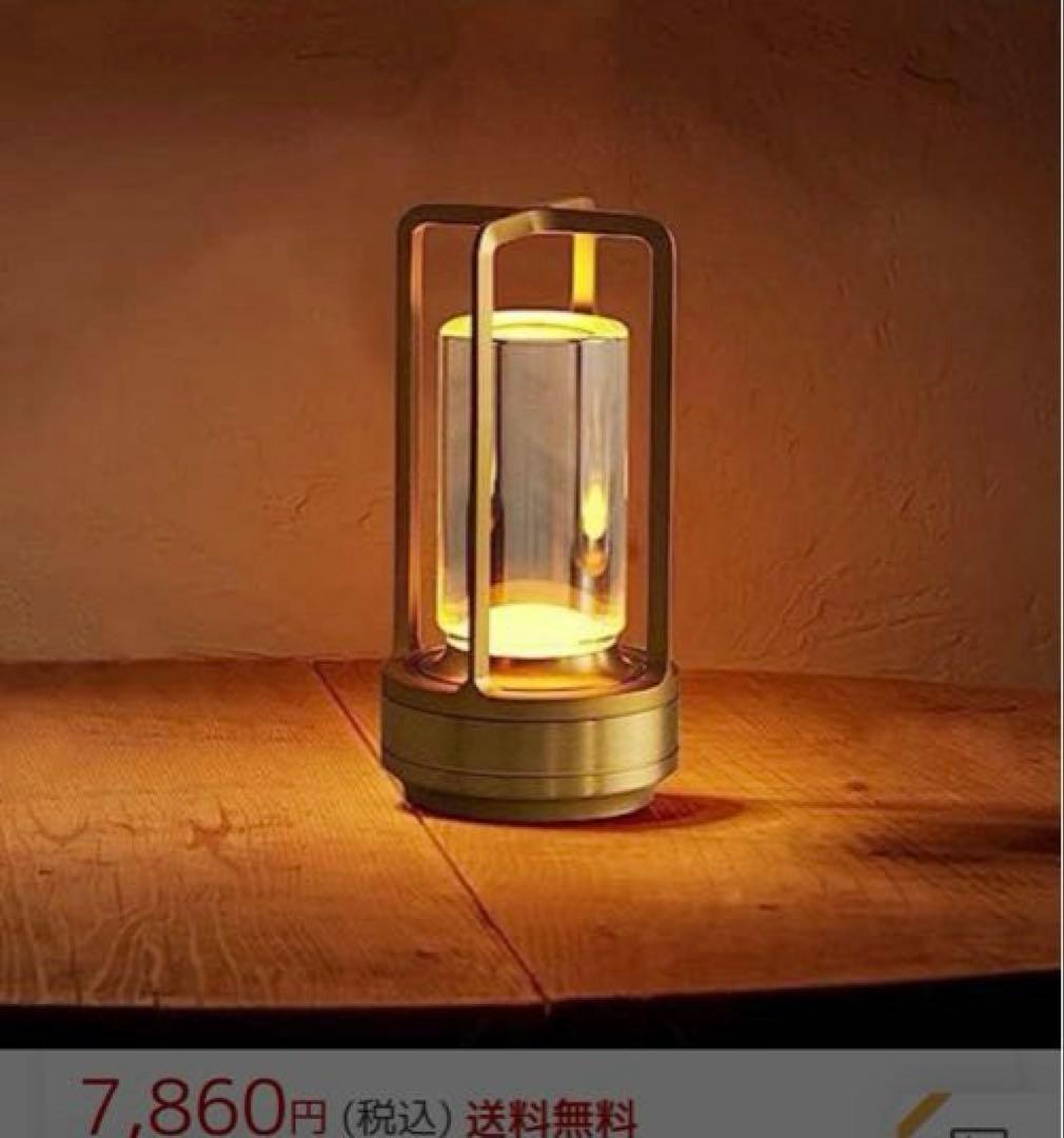 テーブル ランプ コードレス タッチ 調光 ライト ゴールド LED ランタン