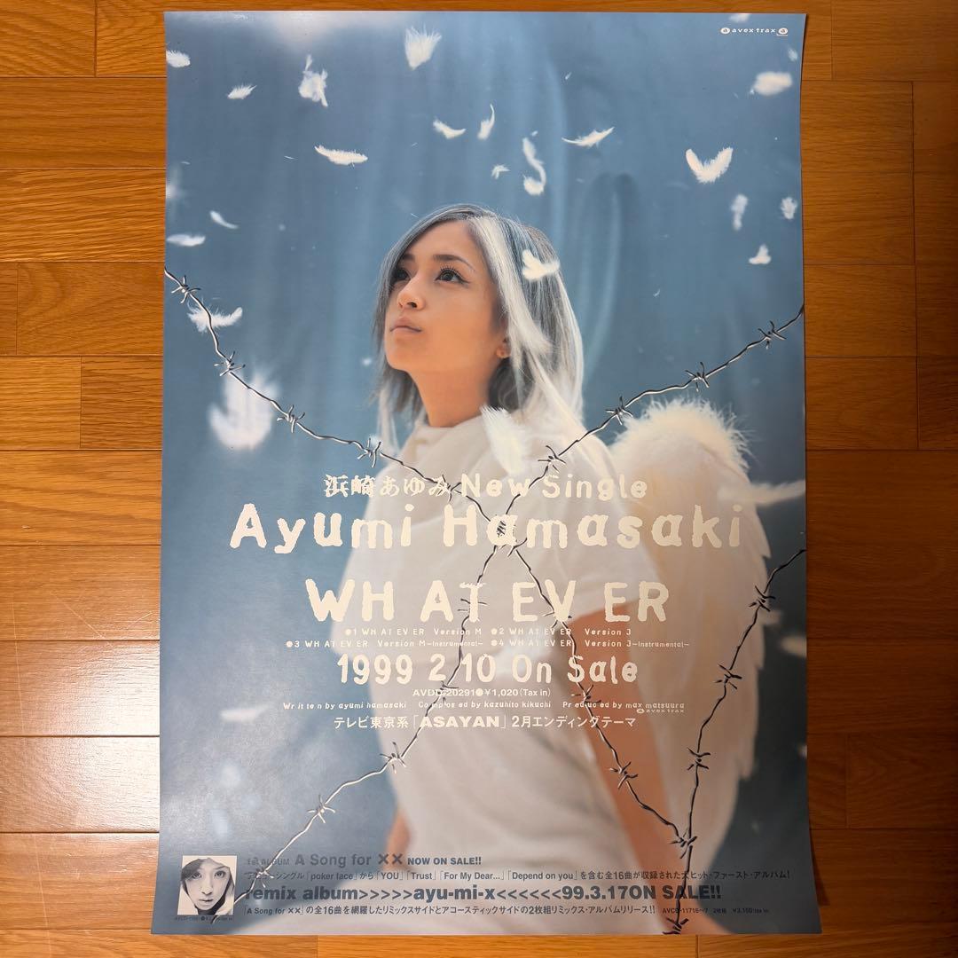 浜崎あゆみ　B2ポスター　【WHATEVER】