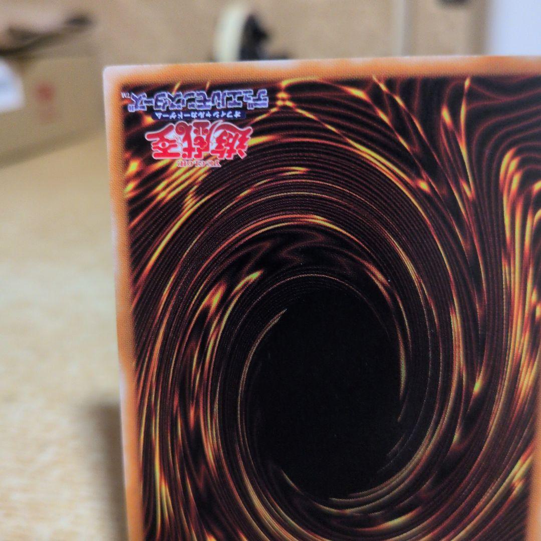 カオス・ソルジャー－開闢の使者　レリーフ