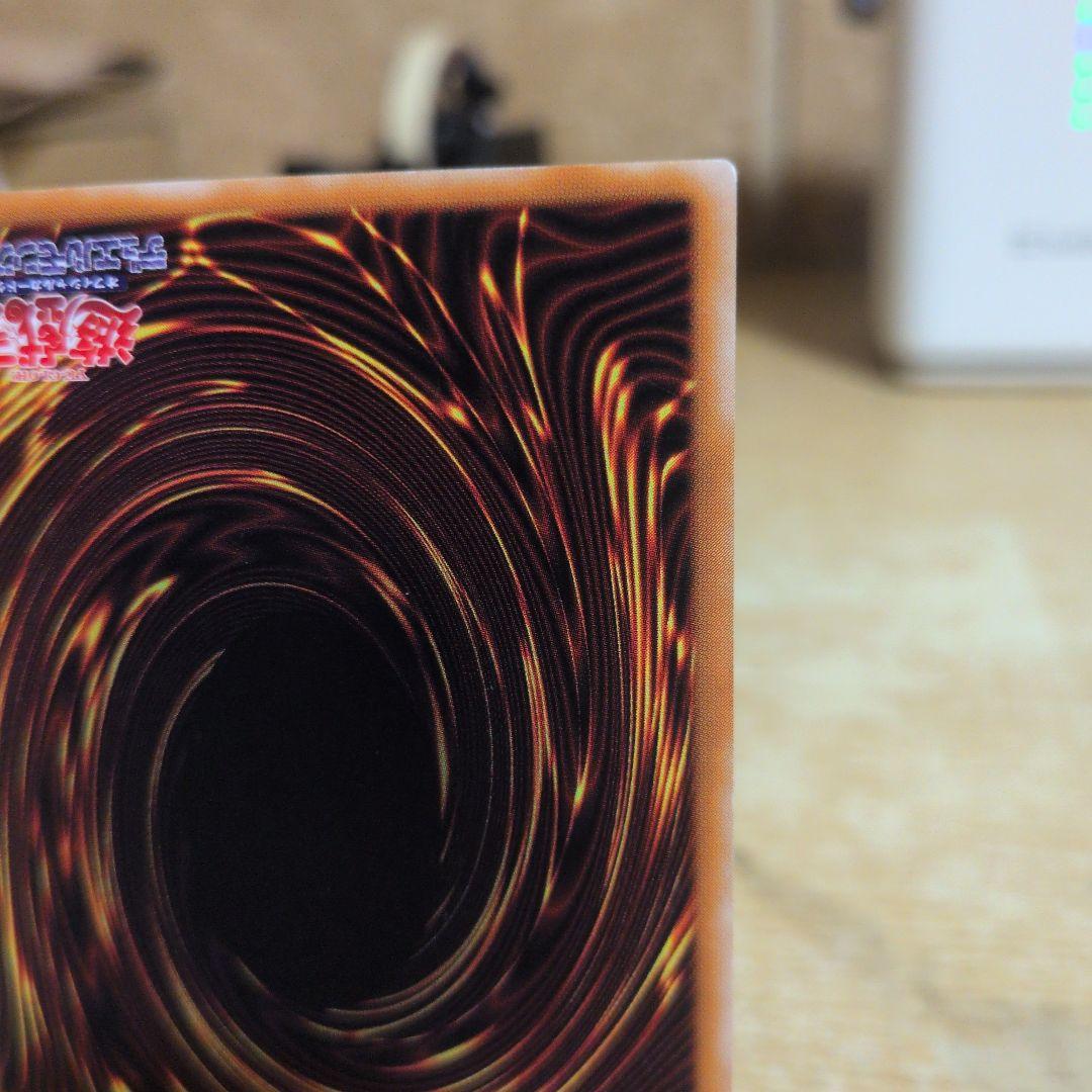 カオス・ソルジャー－開闢の使者　レリーフ