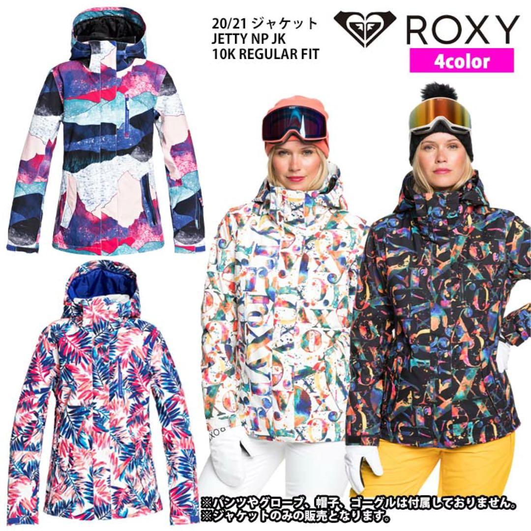ROXY JETTY NP JK 10K 防水ウェア
