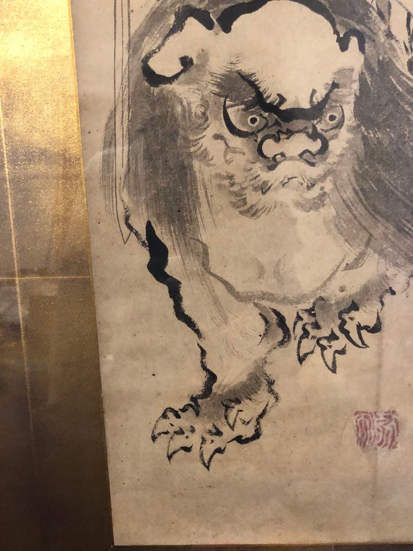 水墨画 武士と獅子 金箔背景　葛飾北斎