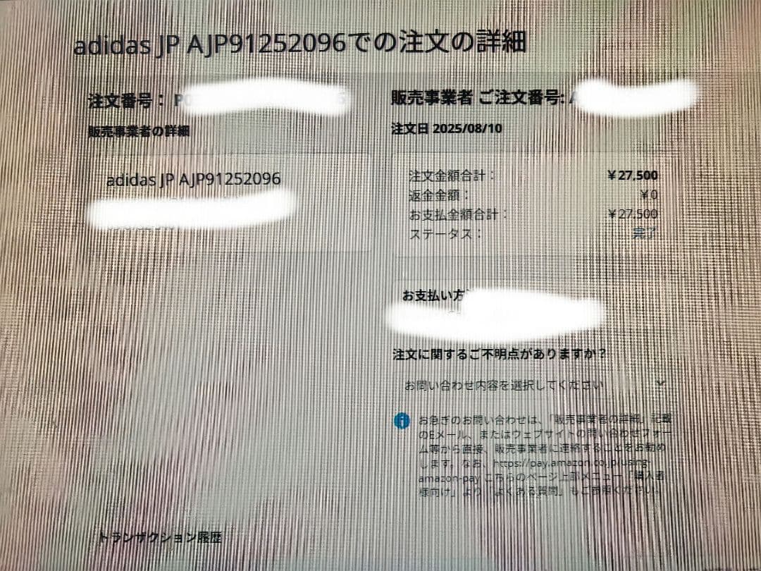 本日1度利用品　アディダス　ゴルフシューズ　27センチ