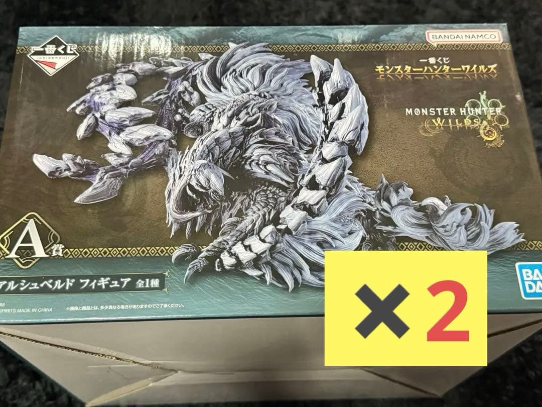 一番くじ　モンスターハンター　アルシュベルド　フィギュア