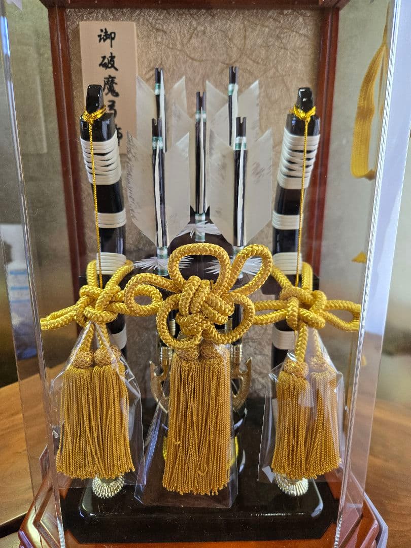 【展示品限り】正月飾り　破魔弓　ケース飾り　※閉店セール　Y13