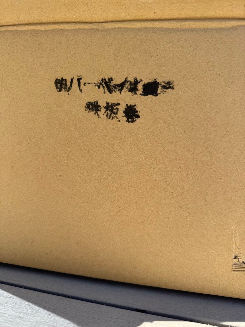 丸和工業 長角七輪 360