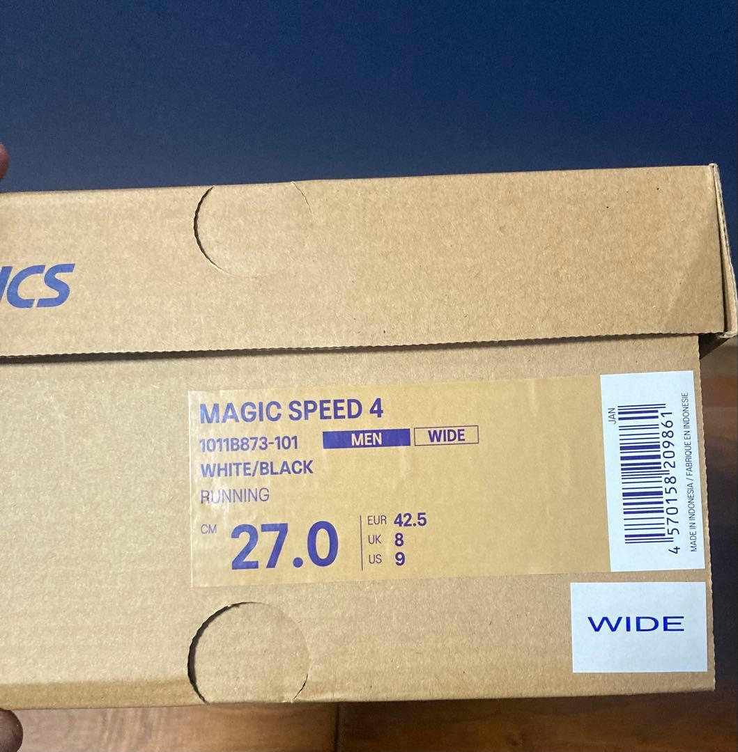 アシックスASICS MAGIC SPEED 4 27cm WIDE