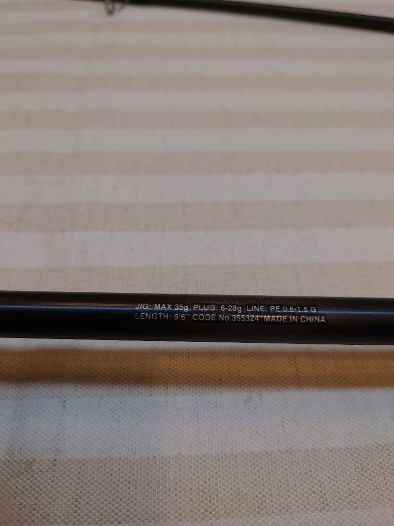 (うみ　プロフィール見てくださいさん専用)23ディアルーナS96ML