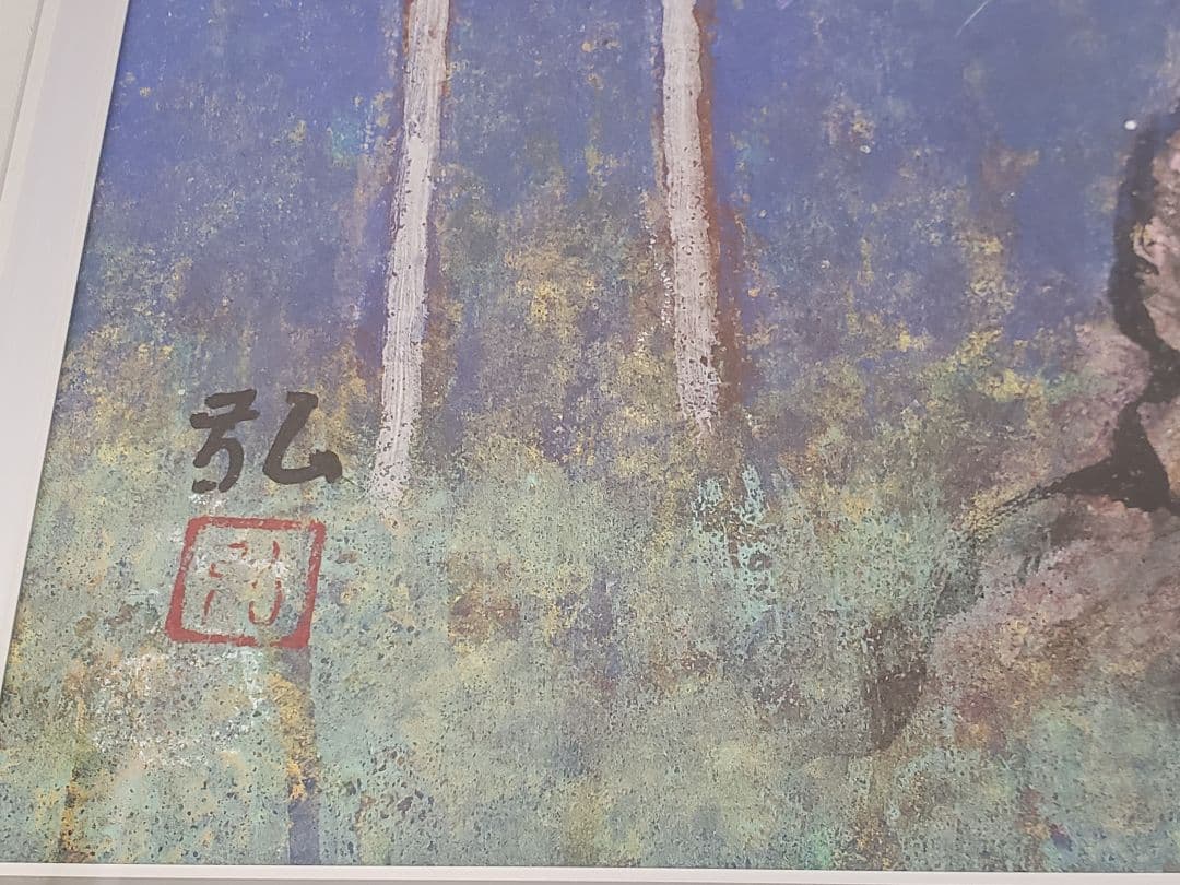 絵画　【薄墨桜】