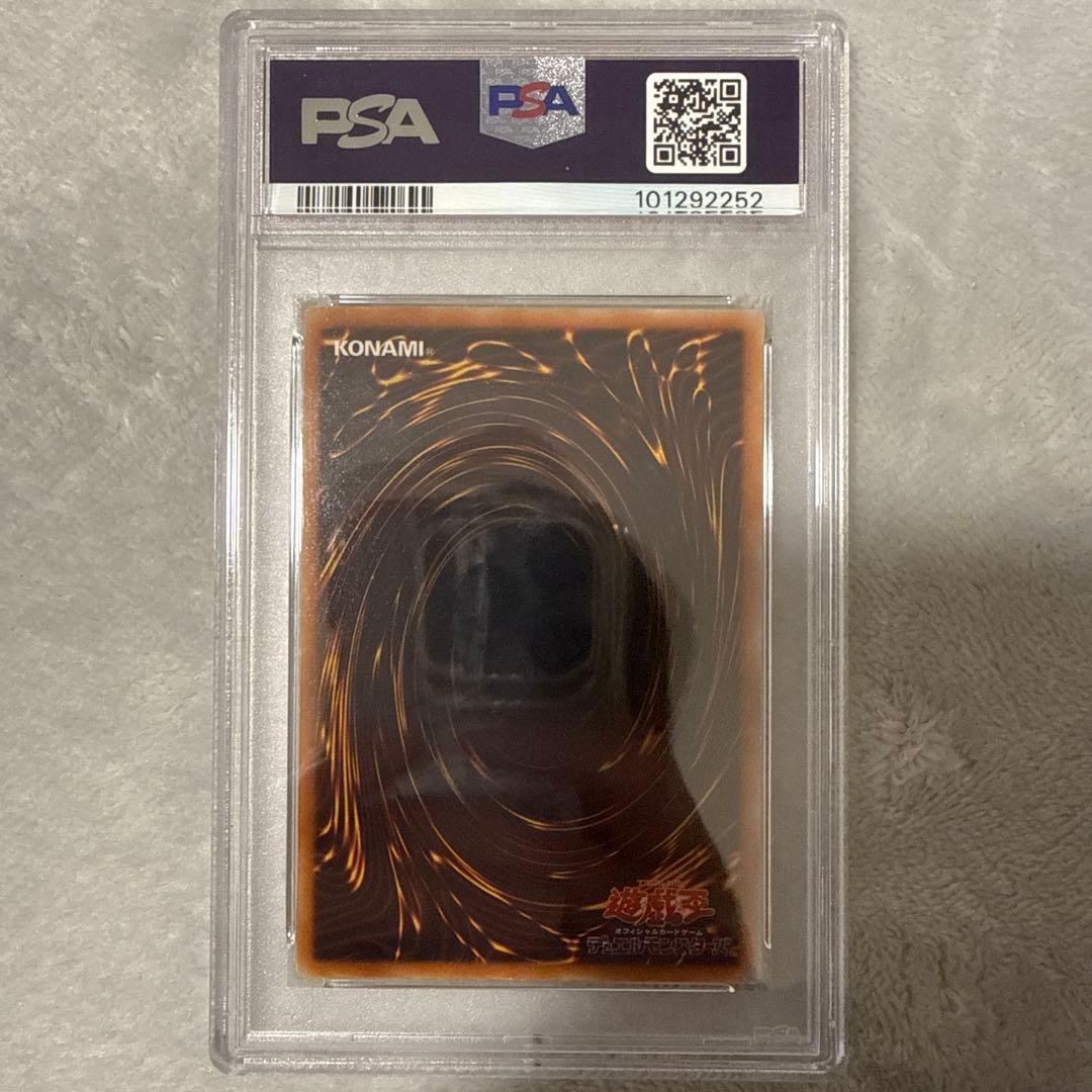 E・HERO フェニックスガイ レリーフ psa8遊戯王 アルティメットレア