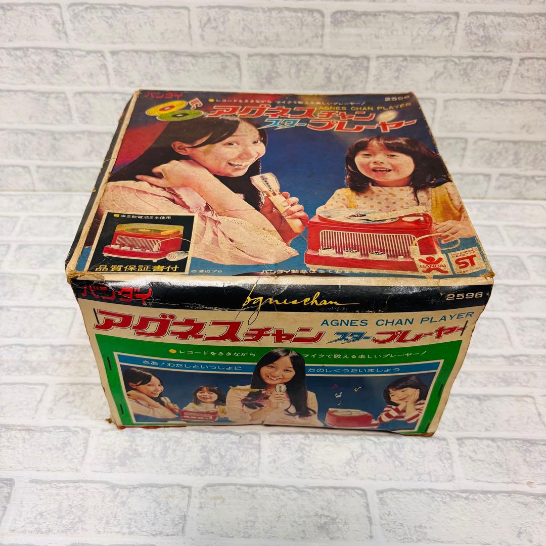 アグネス・チャン　スタープレーヤー