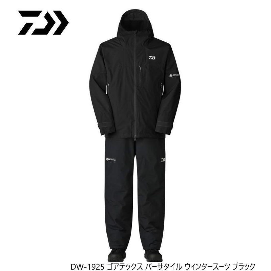 ダイワ　GORE-TEX DW-1925 バーサタイルウィンタースーツ L