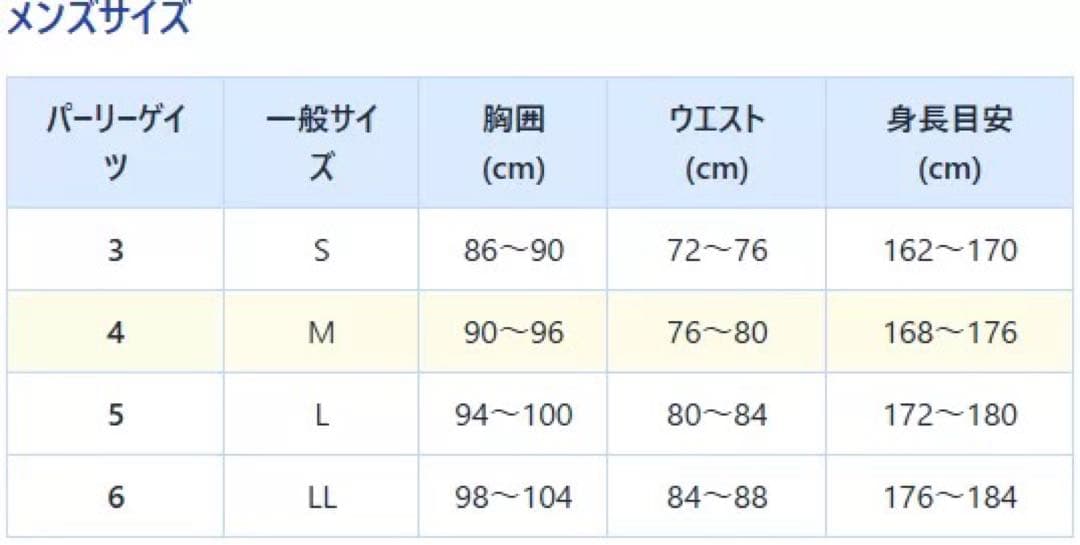 Jack Bunny!! 星柄ゴルフウェア セットアップ上下 メンズＬＬサイズ６