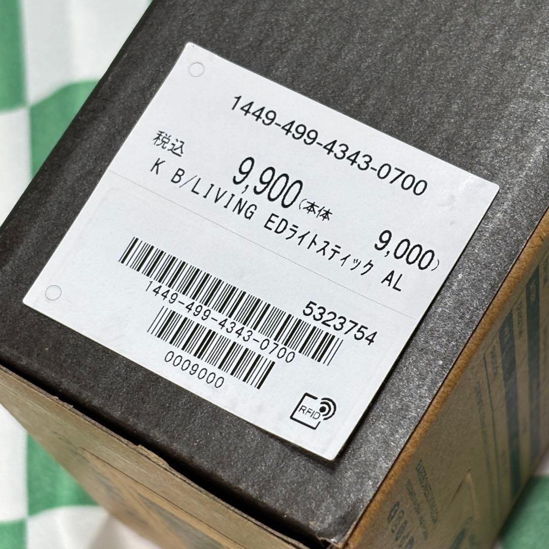 ベアボーンズエジソンライトスティックLED シルバー 未使用品