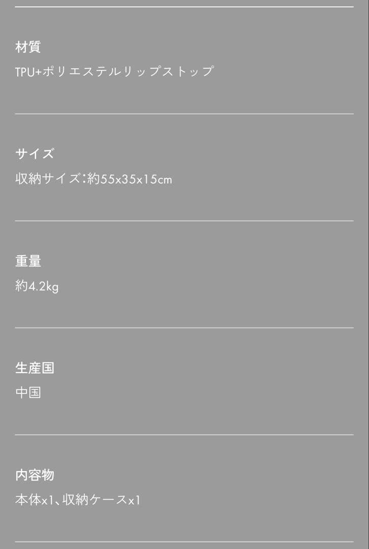 ウィングフォート　TPU クリア/グレー 未使用