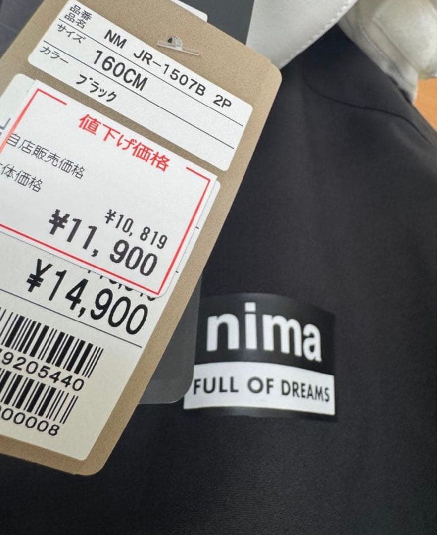 未使用・タグ付きnima 上下セット 子ども用 ブラック セパレートスノーウェア