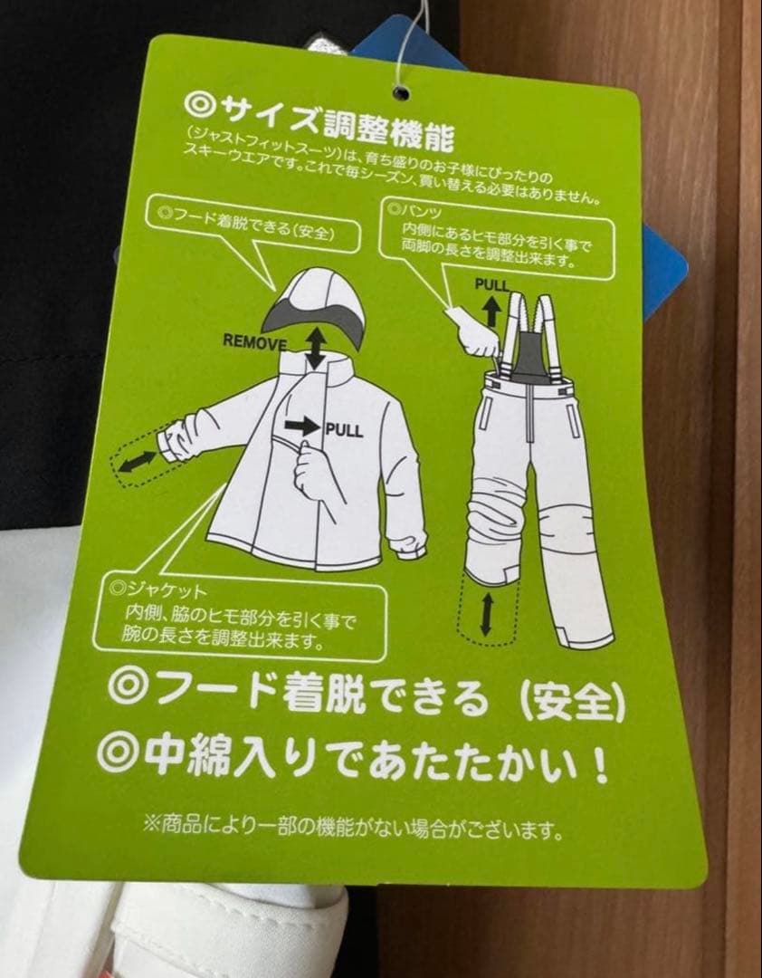 未使用・タグ付きnima 上下セット 子ども用 ブラック セパレートスノーウェア