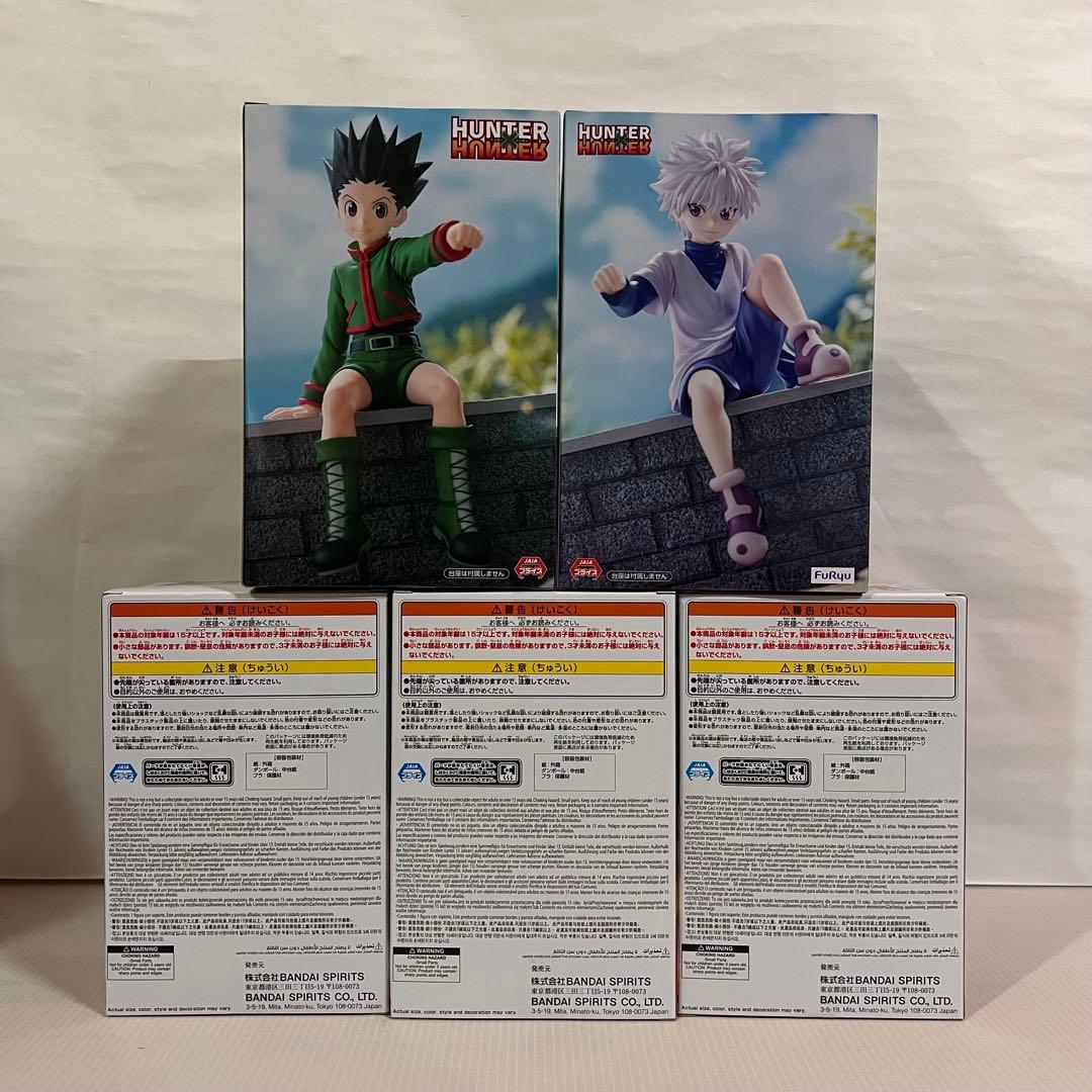 ハンターハンター　ゴン キルア ヒソカ フィギュア　GI編　ぬーどるストッパー