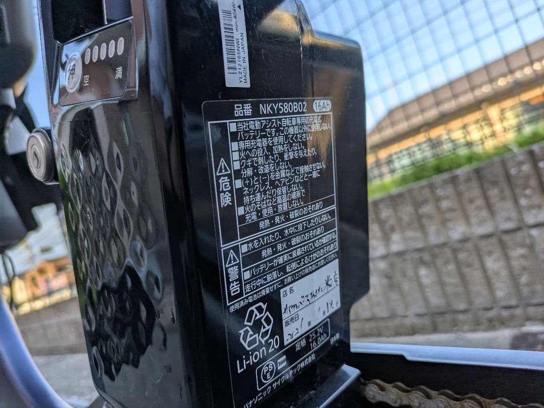 電動アシスト自転車 チャイルドシート付き