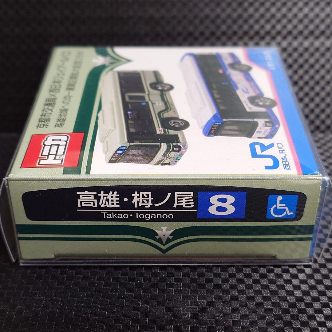 トミカ いすゞ エルガ 京都市交通局×西日本ジェイアールバス 記念コラボ