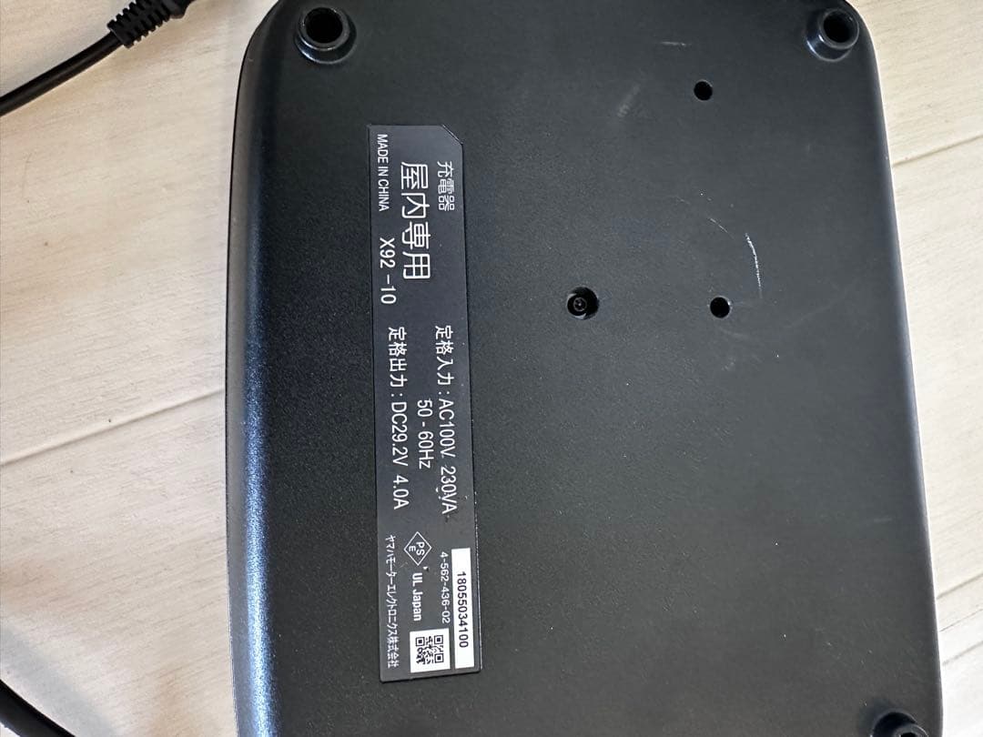 X82-10 Li-ion 充電器 DC29.4V 4A