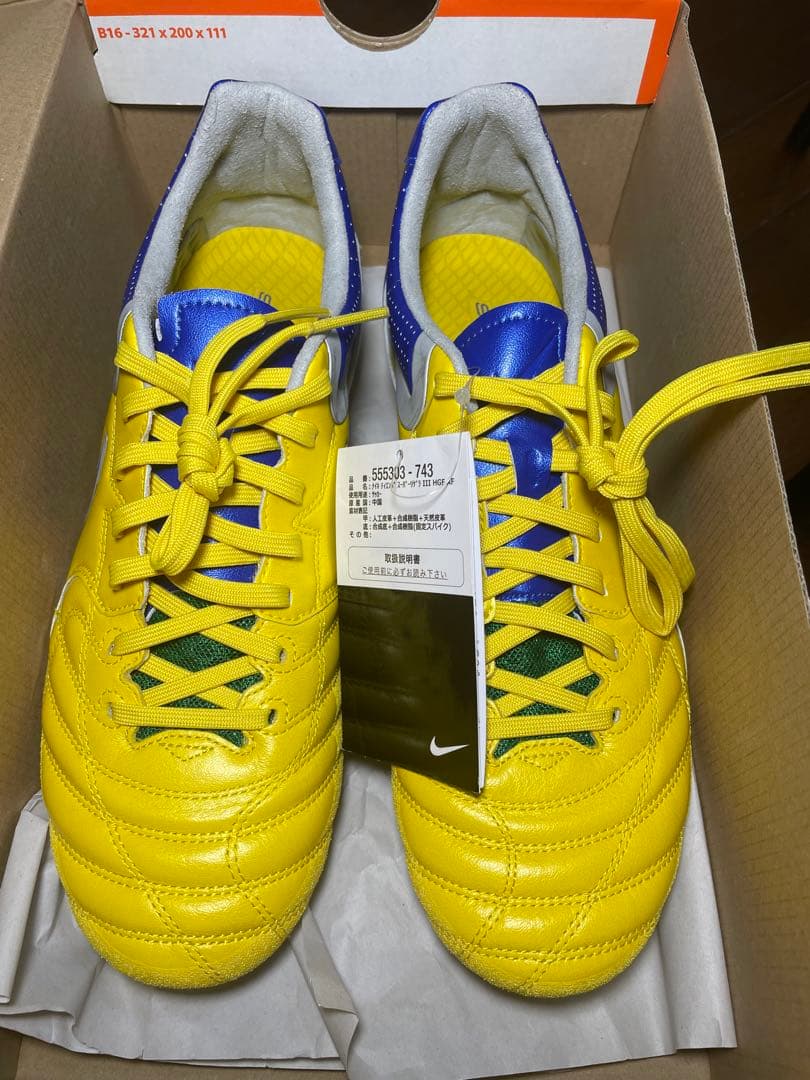 [新品]　Nike ティエンポ スーパーリゲラ III HGE AF