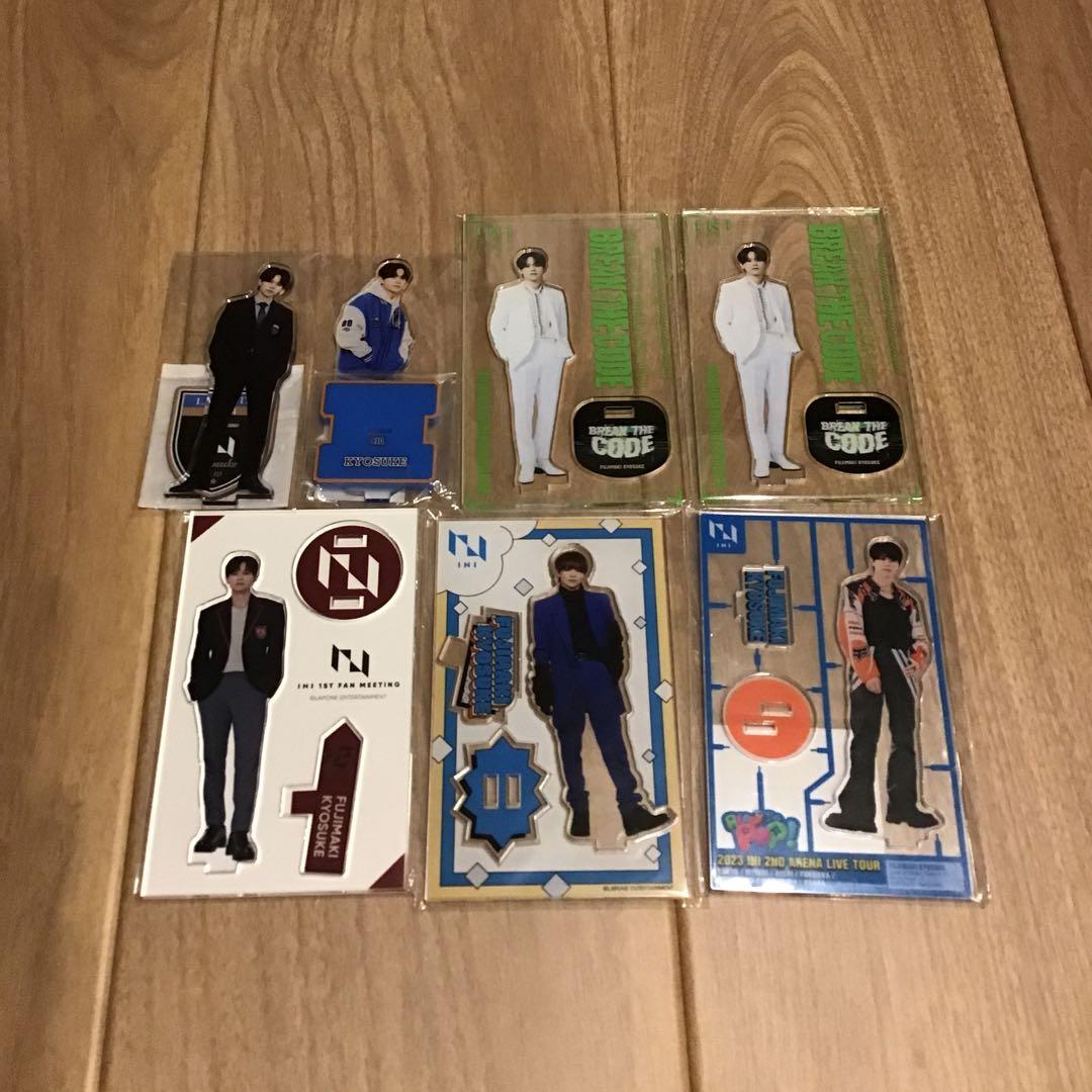 INI 藤牧京介　アクリルスタンド　7本　まとめ売り　新品未開封