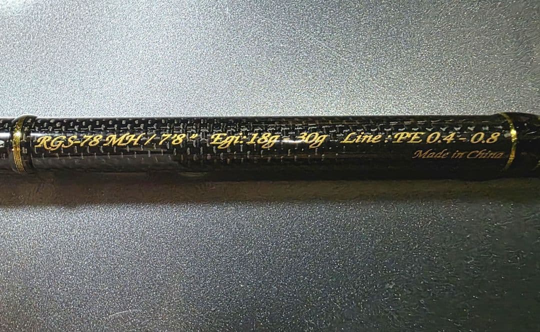 う*お様 バレーヒル レトログラード RGS-78MH ティップラン