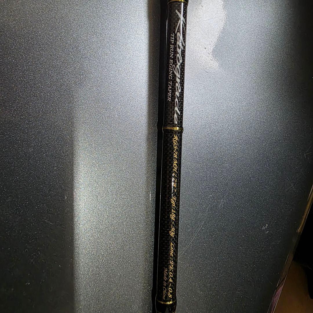 う*お様 バレーヒル レトログラード RGS-78MH ティップラン