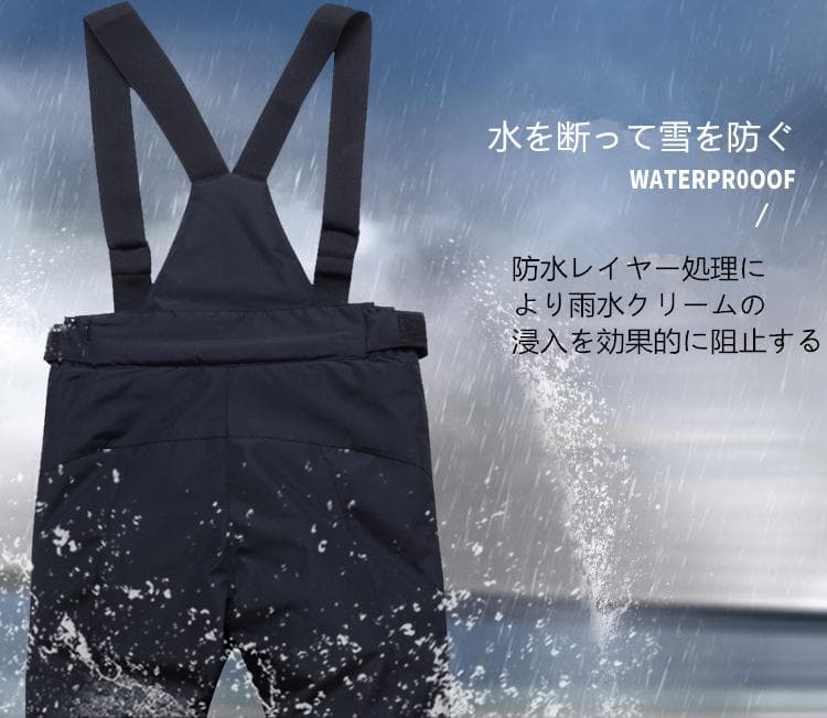 XLスキーウェア パンツ レディース メンズ 長ズボン 防水 防風 防寒 冬服