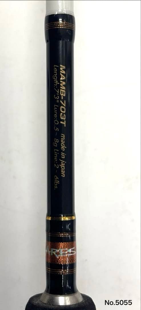 No.5055 マーベリック エムビー 703T