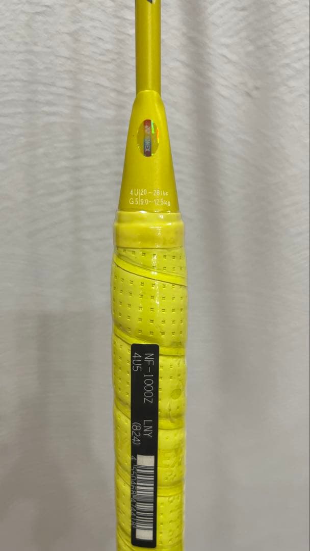 【新品未使用】ナノフレア 1000Z〈4UG5〉