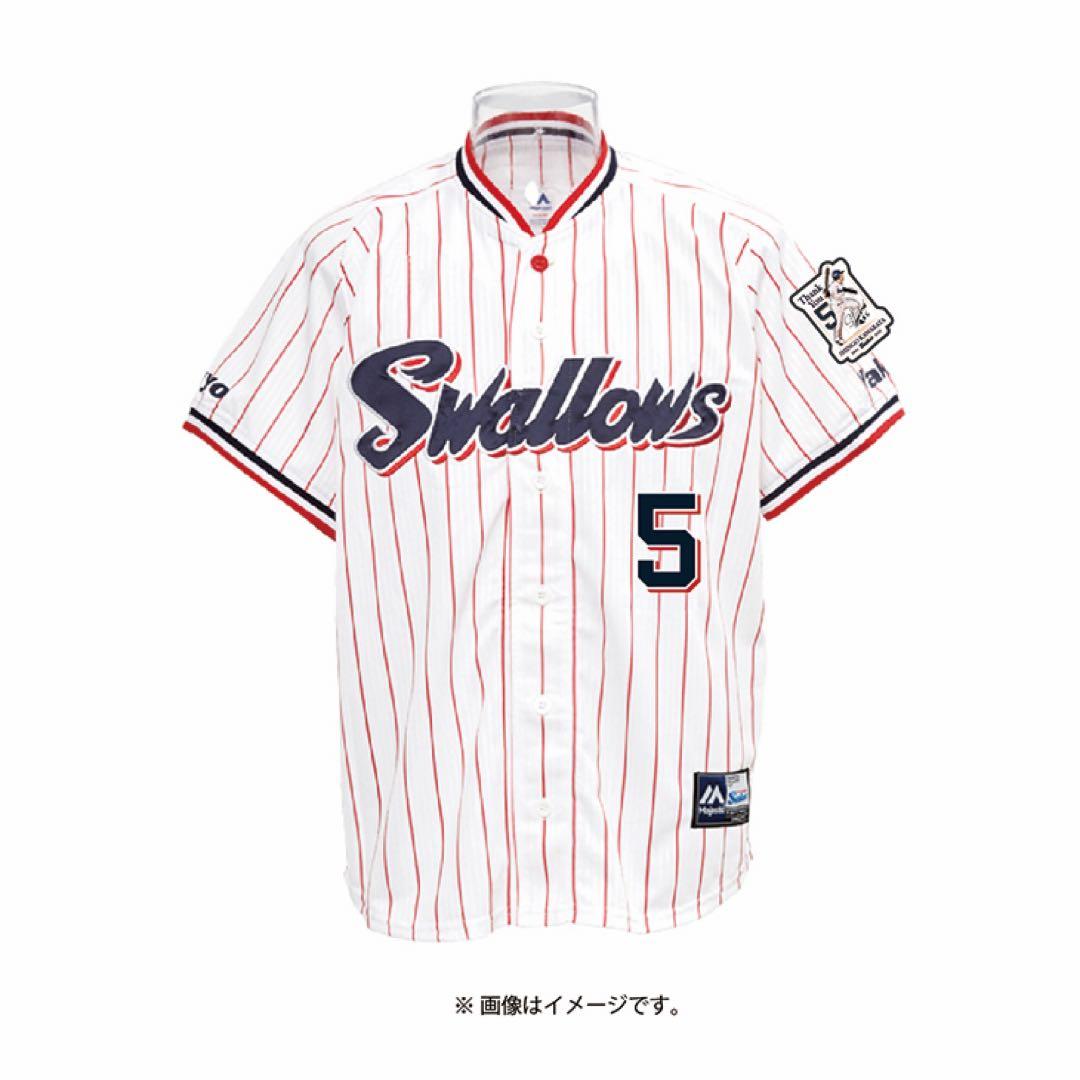 新品未開封 川端慎吾 引退 記念ユニフォーム Ｌヤクルトスワローズ　正規品