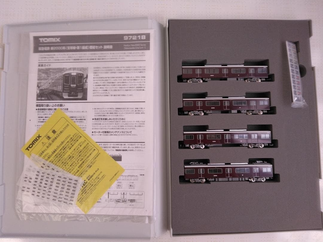 トミックス 97218 阪急電鉄 新2000系宝塚線第1編成増結セットTOMIX