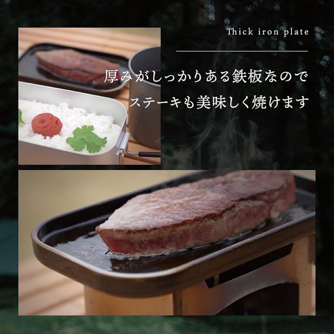 【新品未使用】チタン焚き火台 ソロキャンプ 卓上 NaFro 3点セット 日本製