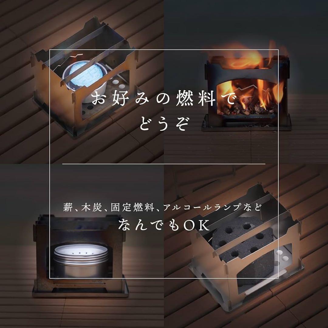【新品未使用】チタン焚き火台 ソロキャンプ 卓上 NaFro 3点セット 日本製