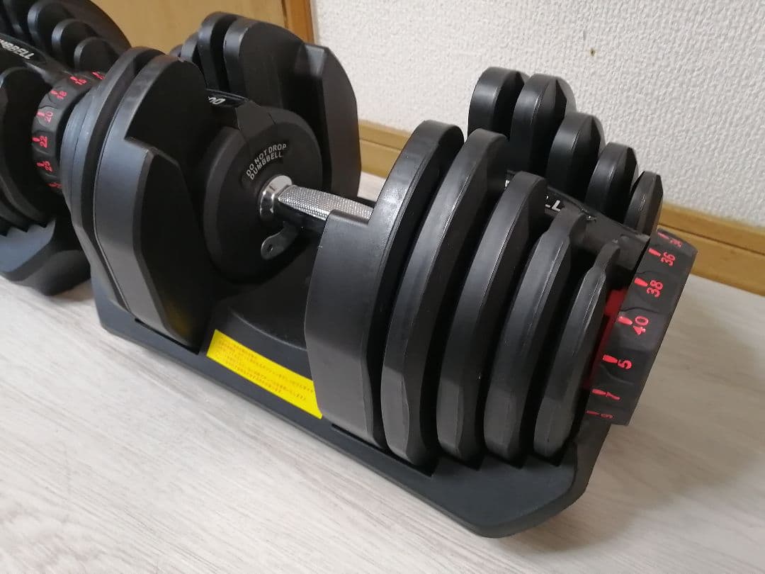 【引取限定、近隣届可】可変式ダンベル40kg×２個セット　アジャスタブルダンベル
