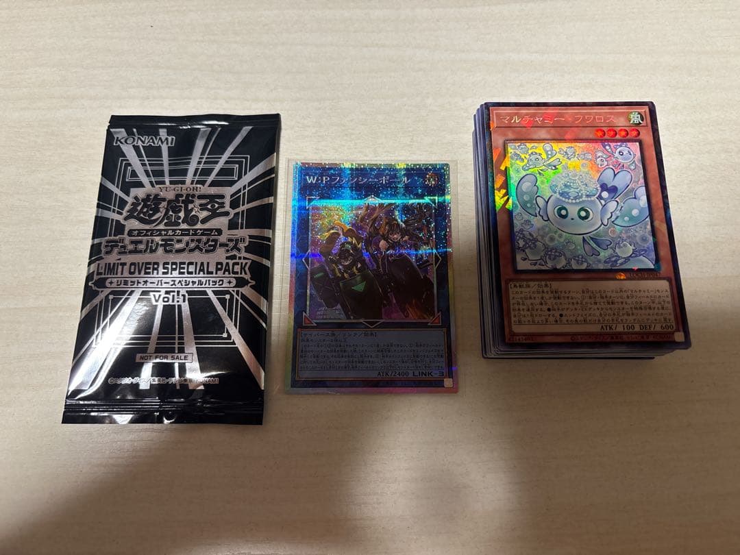 遊戯王　W:P ファンシーボール　プリズマ プロモパック 1BOX分カード