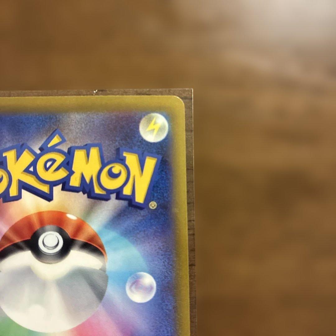 【未使用品】ポケモンカードニンジャスピナーのメガゲッコウガex SAR
