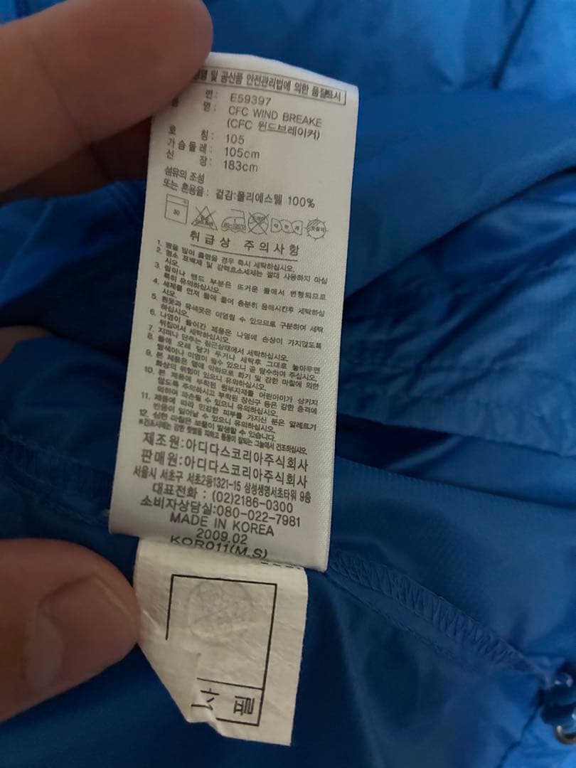 韓国 adidas アディダス チェルシー ナイロンジャケット 105 L～XL