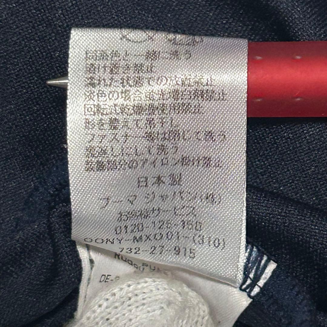 極美品 プーマ セットアップ ジャージ ネイビー XL 大きめ ブルゾン