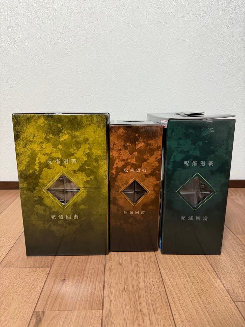 K*y様 一番くじ 呪術廻戦 死滅回游 ラストワン賞＆F賞＆H賞＋下位賞　全23