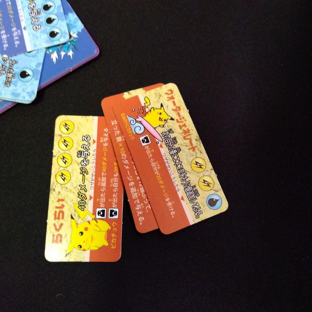 プラコロ　ポケモン　18個セット 　その他　 まとめて売り