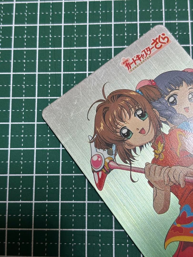カードキャプターさくら　CCさくら　CLAMP PPカード　⑥