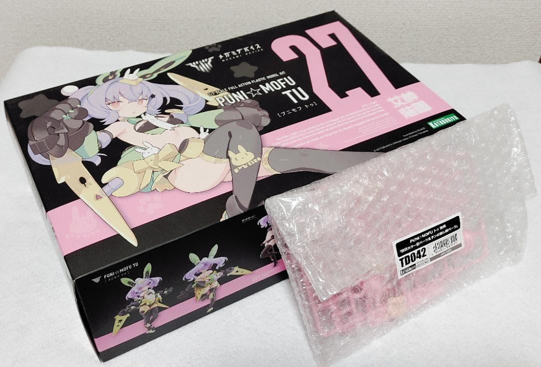 コトブキヤ PUNIMOFU、FAガール 初回特典付き未開封 まとめ売りセット