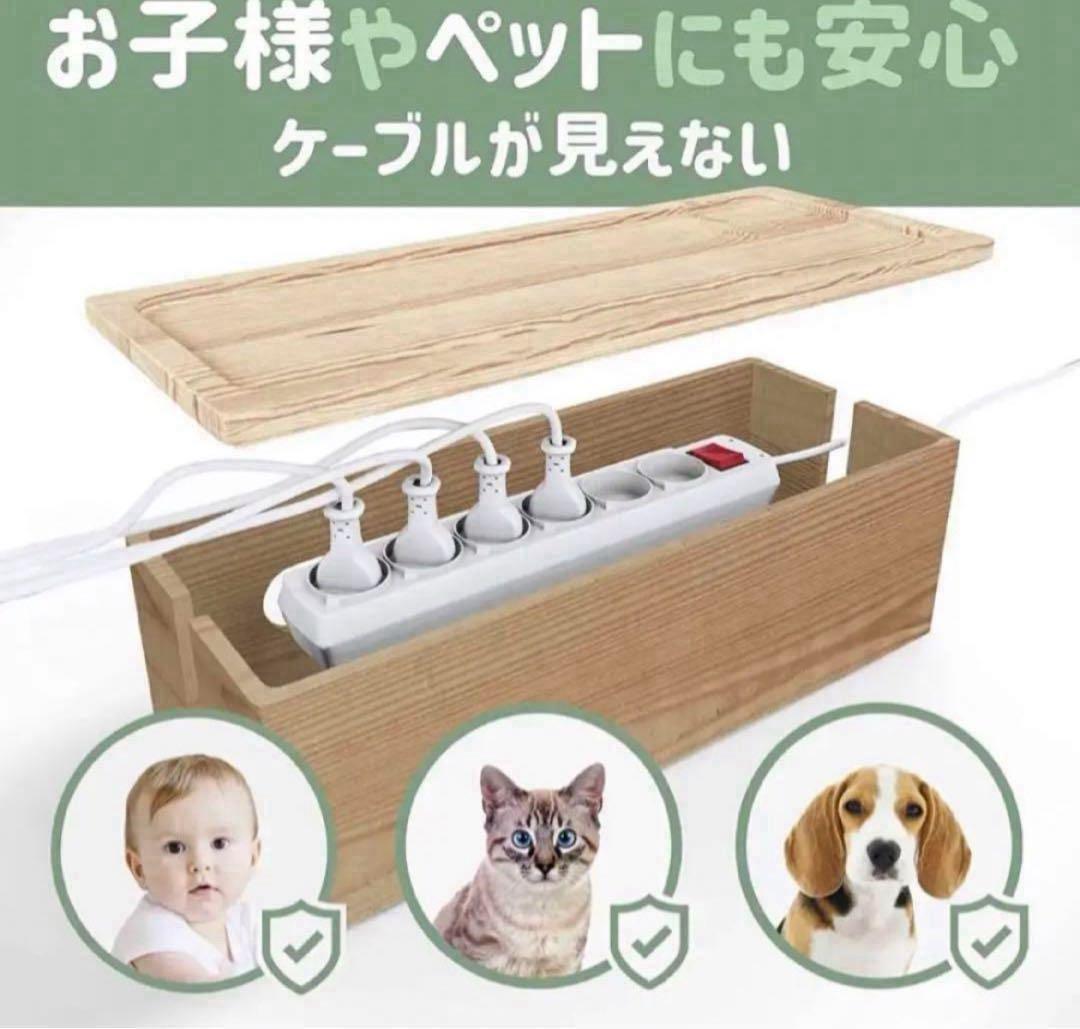NATURE SUPPLIES｜木製ケーブル収納ボックス【2個セット】
