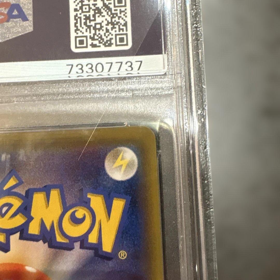 リーリエの全力 PSA 10 DREAM LEAGUE
